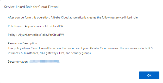 云防火墙服务关联角色
