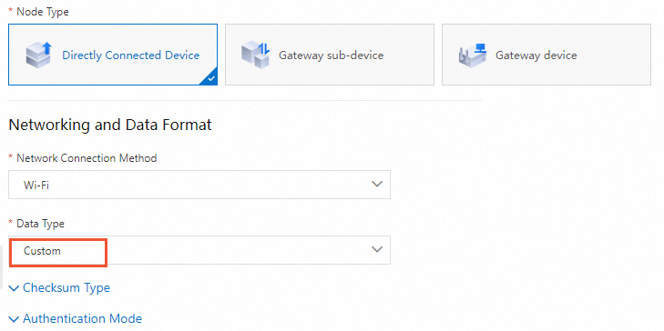 透传/自定义格式 