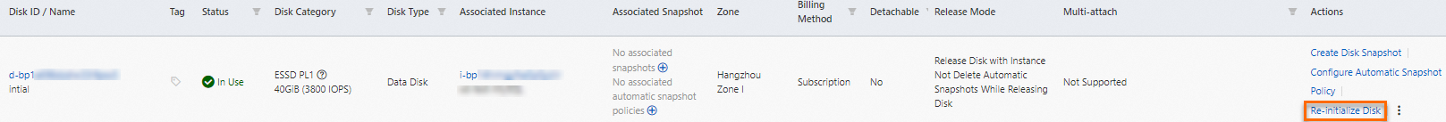 重新初始化云盘