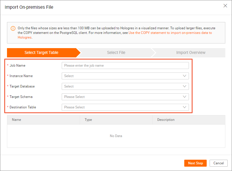 选择需要导入数据的表。