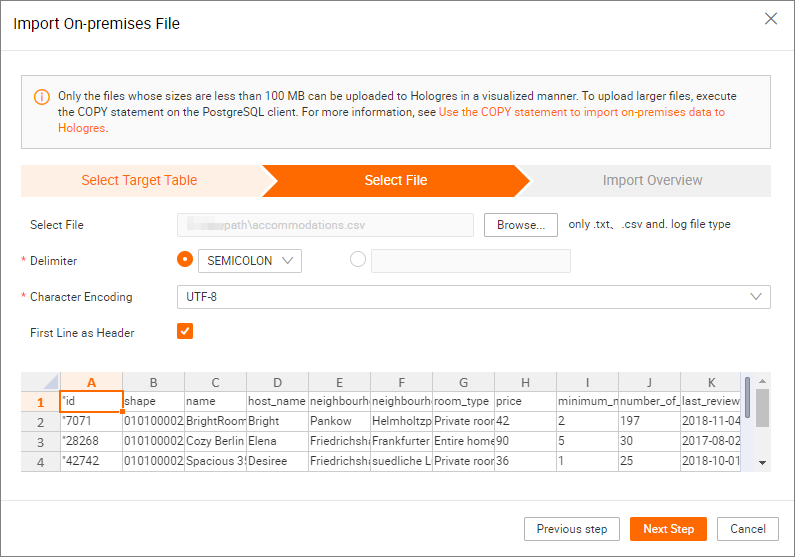 需要导入的数据信息