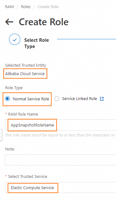 应用一致性ram角色