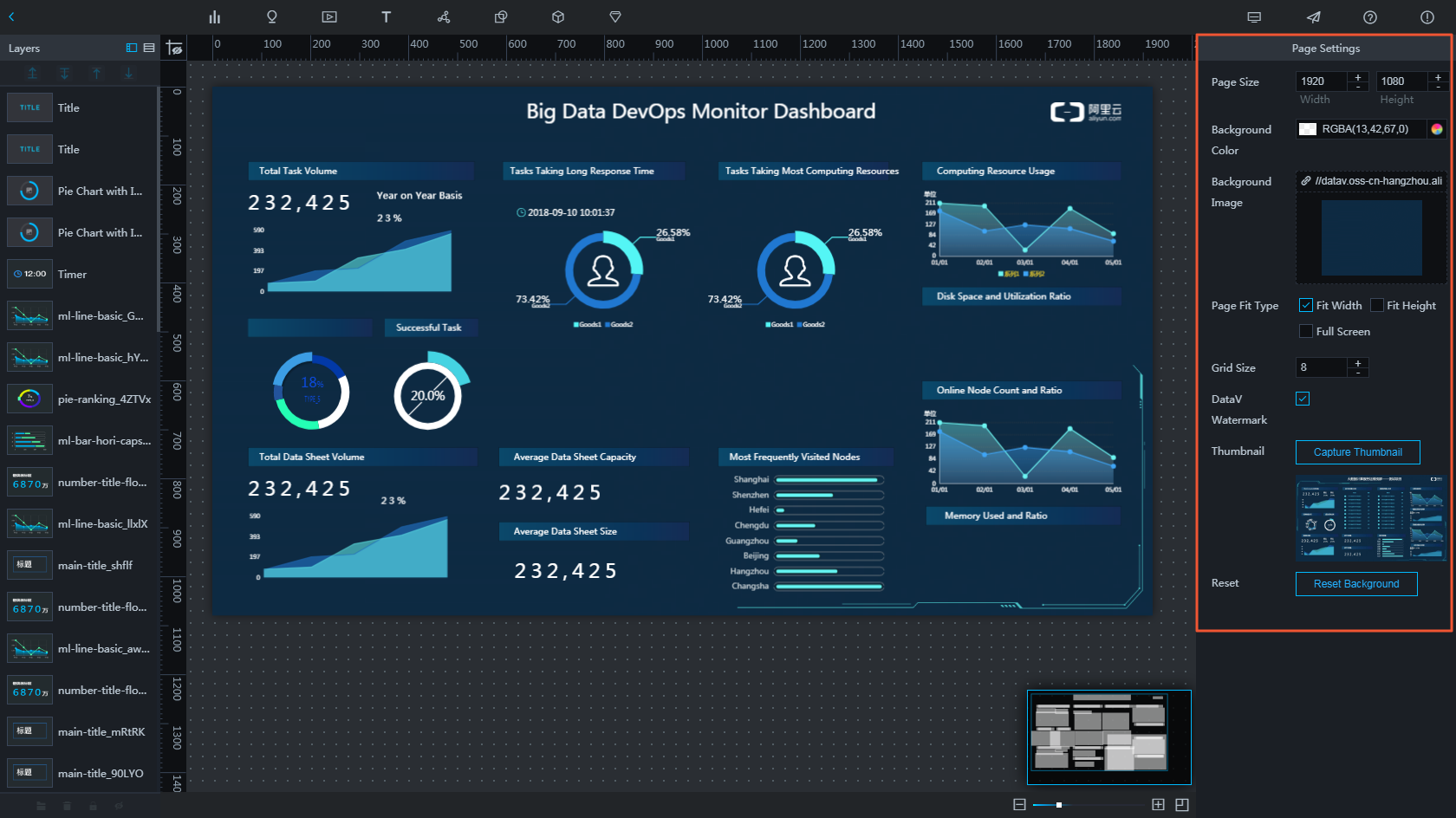 大屏页面设置入口