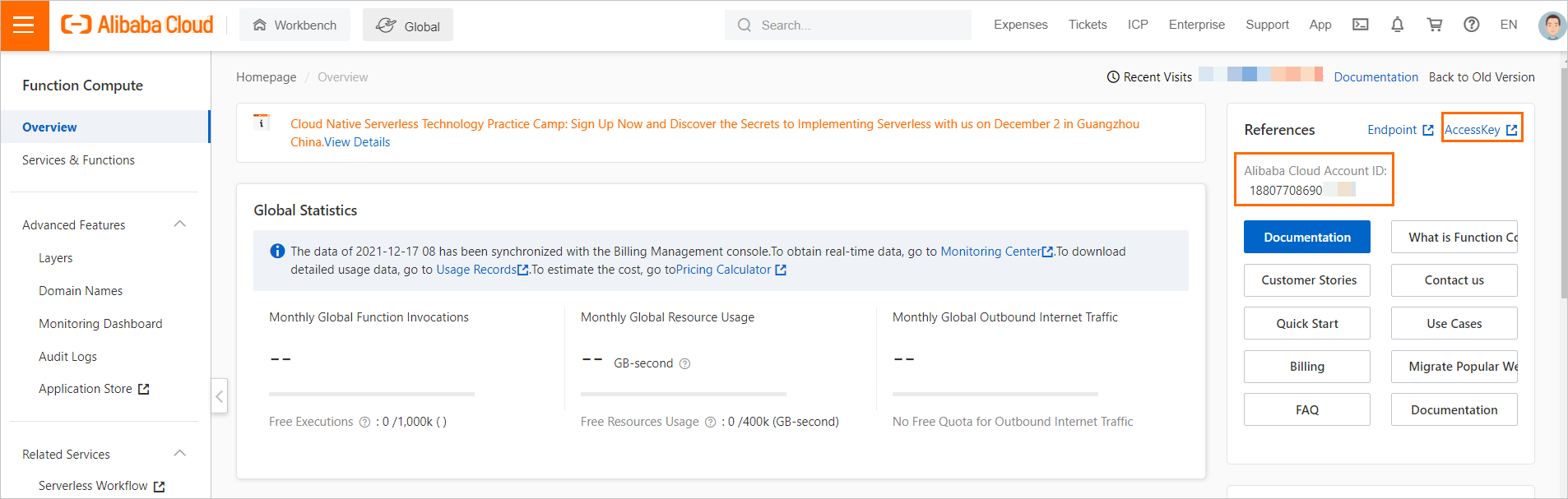 fun_config_accesskey