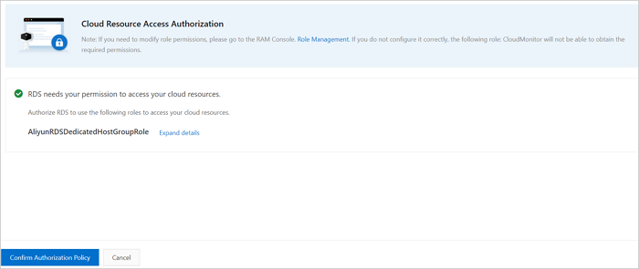 Confirm authorization