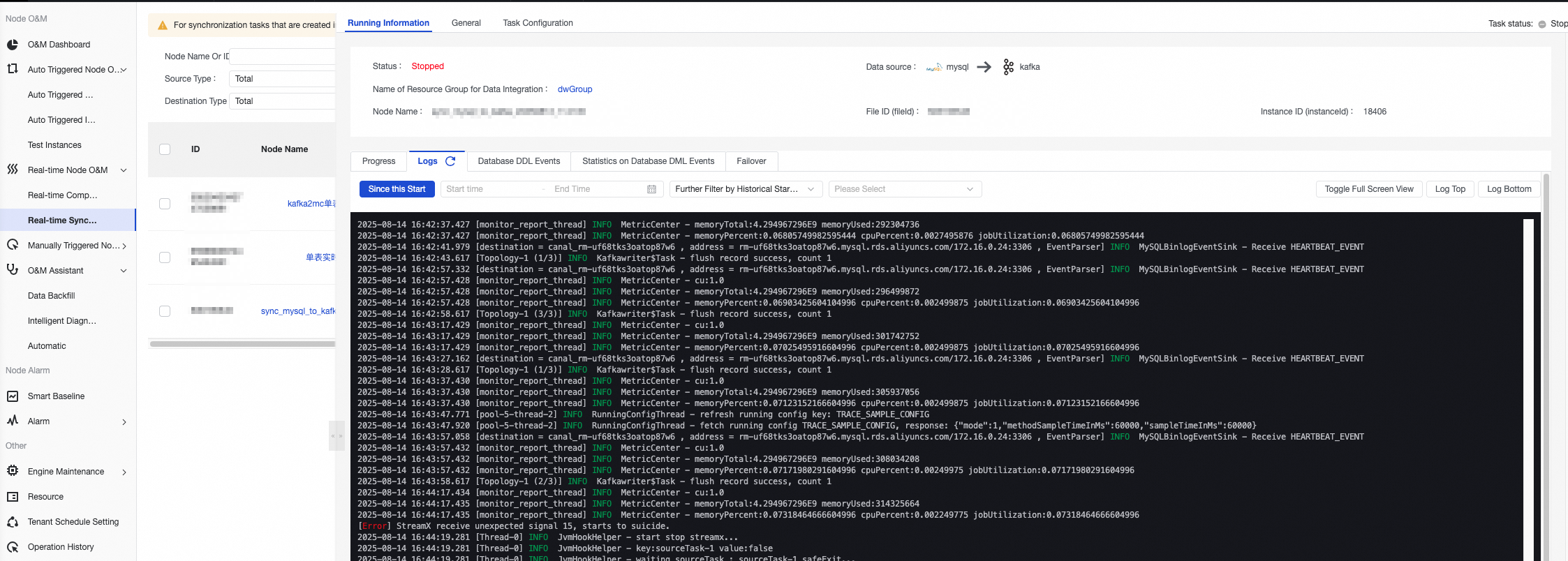 logview