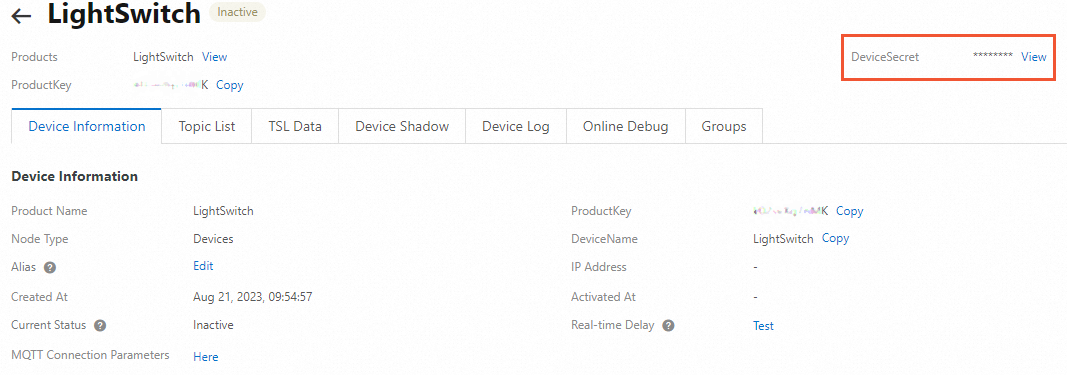 查看设备认证信息