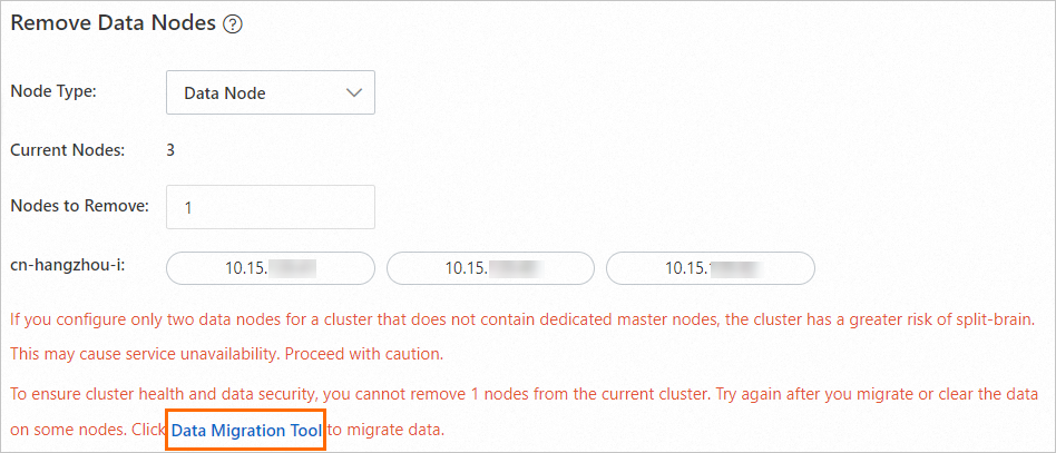 数据迁移辅助工具