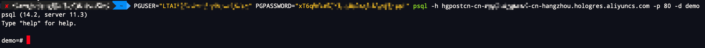 阿里云账号登录