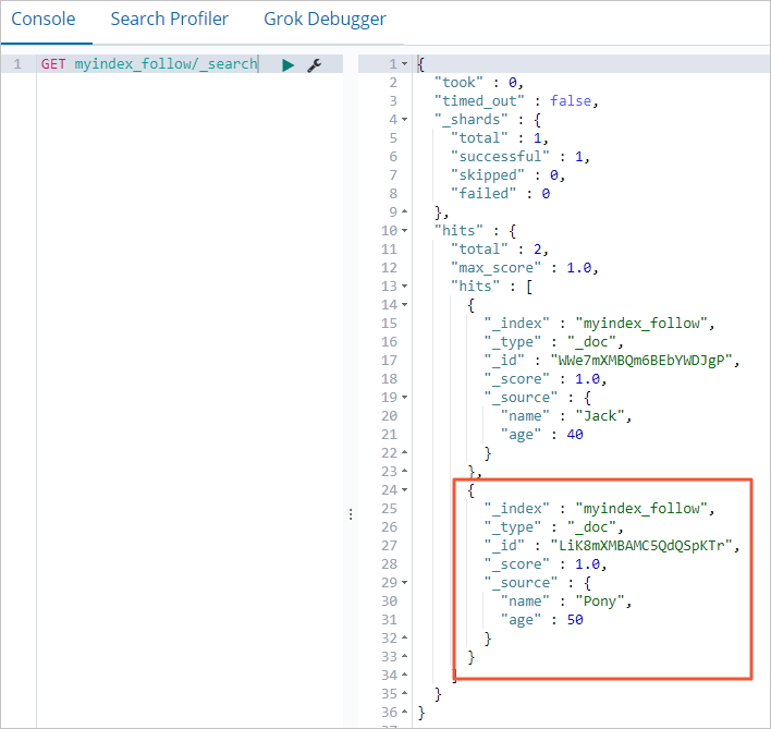 验证数据同步的实时性