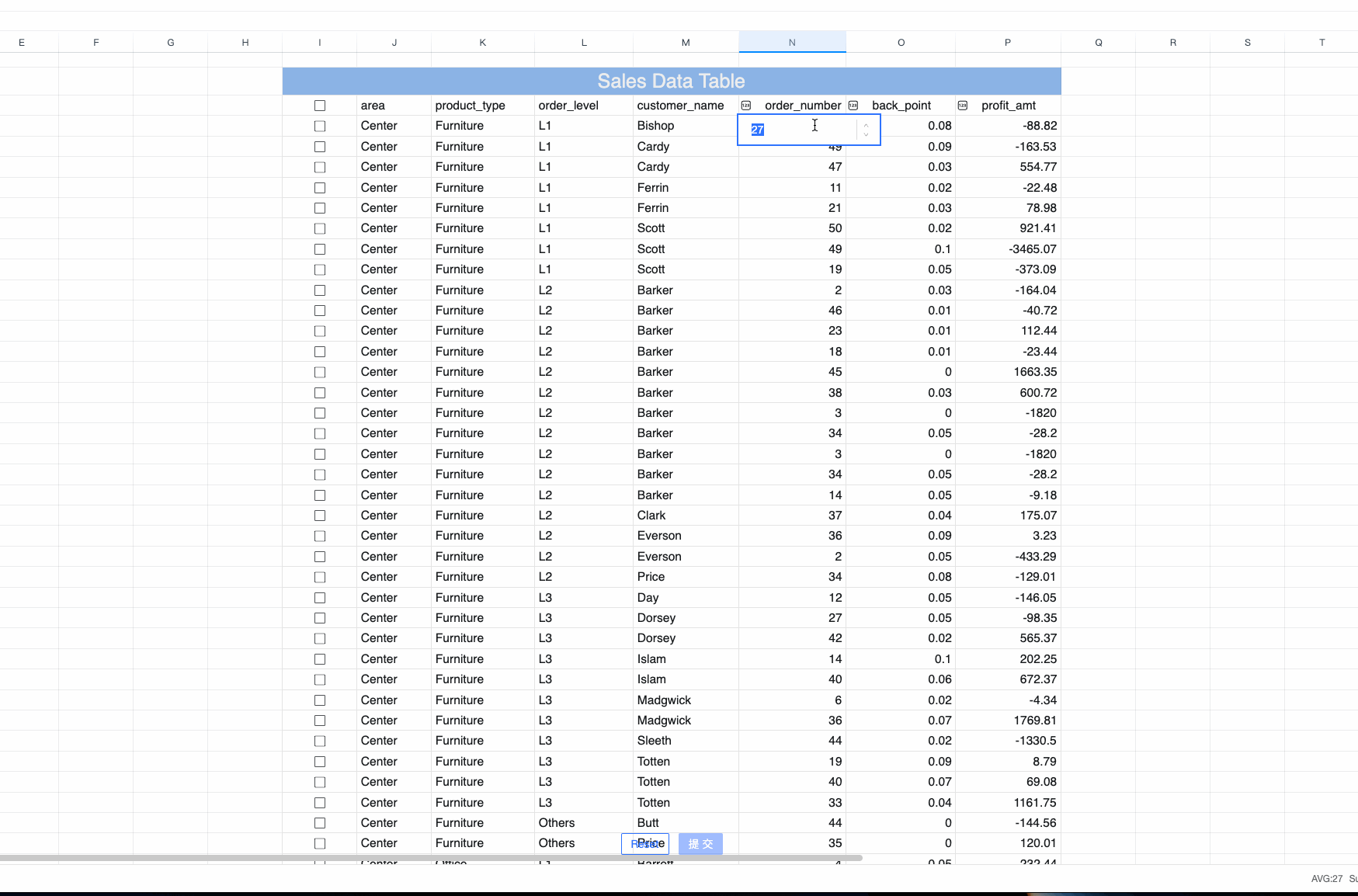 Dataset Filling Example