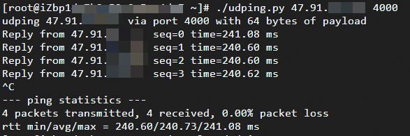 使用GA前 UDP测试.png