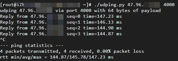 使用GA后 UDP测试.png