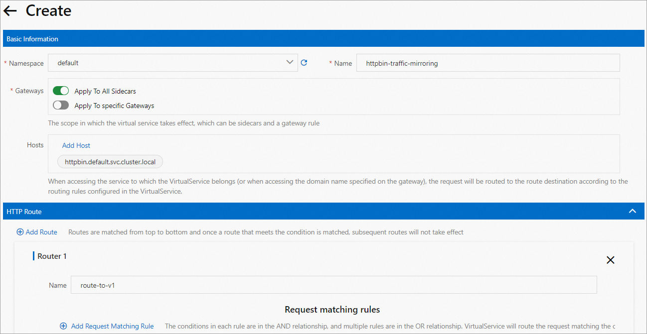 创建路由策略-1
