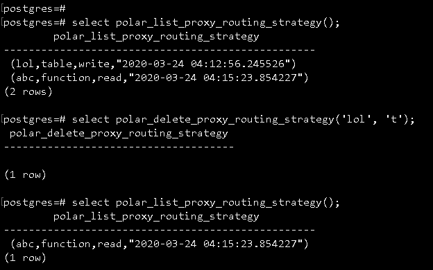 删除一条白名单