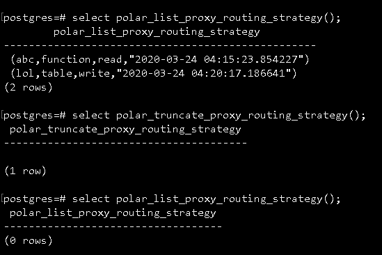 删除所有白名单记录