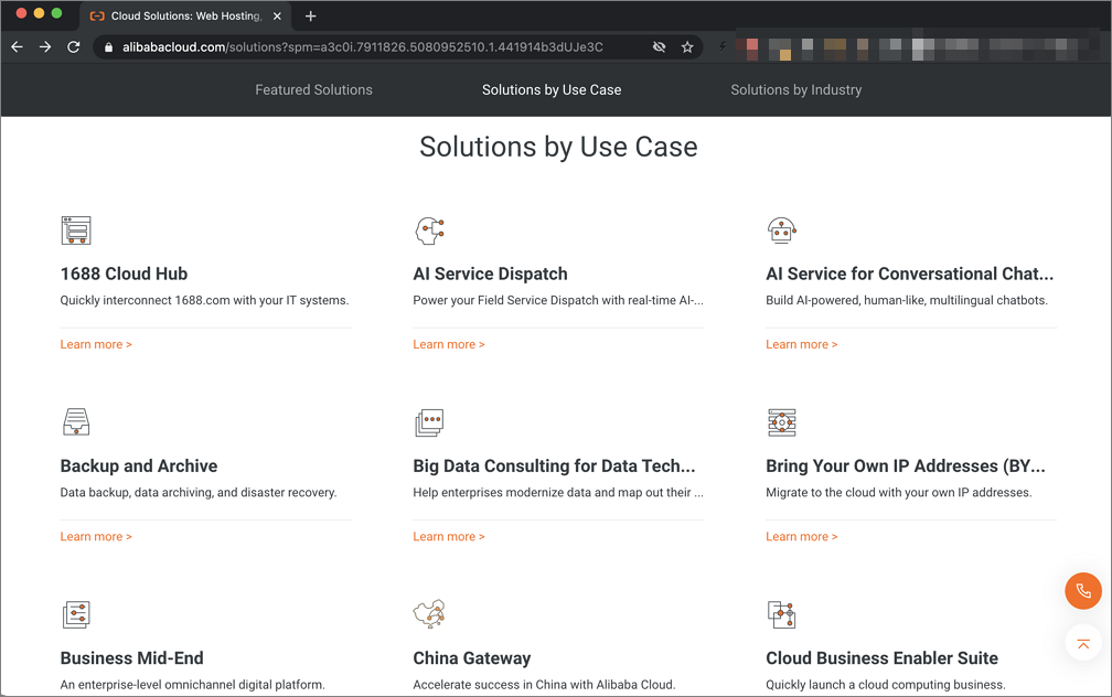 Alibaba Cloud公式ウェブサイトのソリューションページ