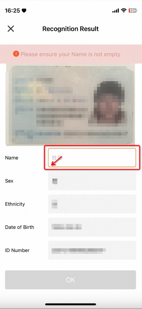 ocrResultInfoborderColor