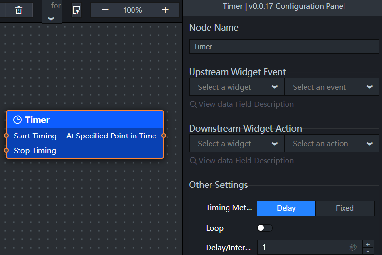 定时器节点面板