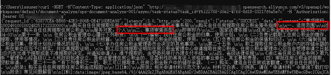 未开启语义.jpg