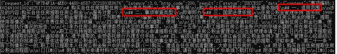 开启层级结构1.jpg