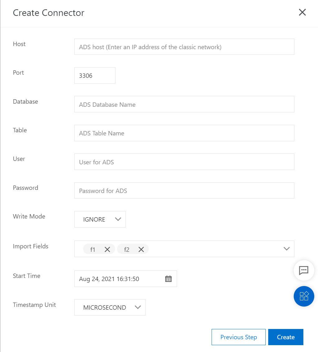 AnalyticDB for MySQL へのデータの同期 - DataHub - Alibaba Cloud ドキュメントセンター