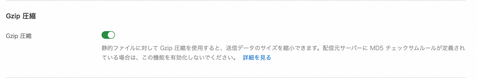 智能压缩