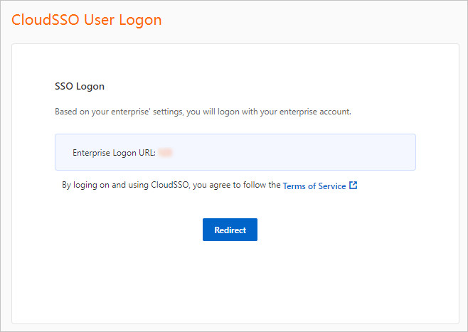 云SSO登录跳转