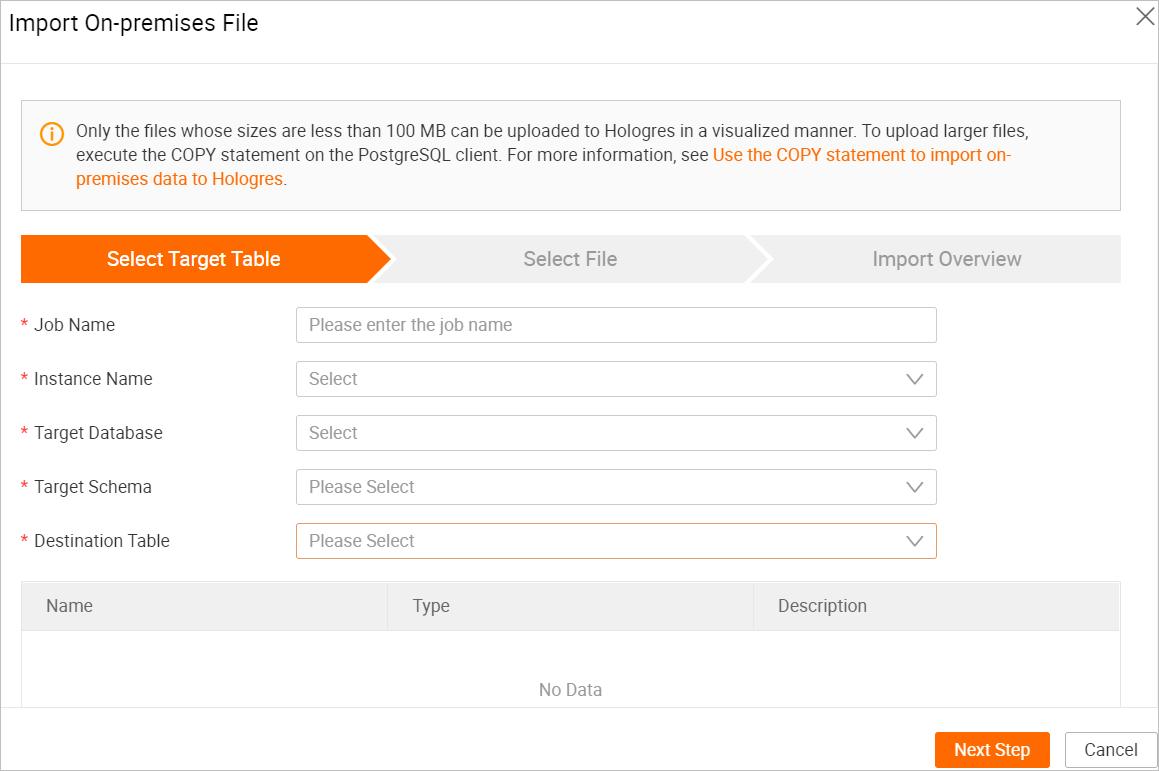 一键本地文件上传