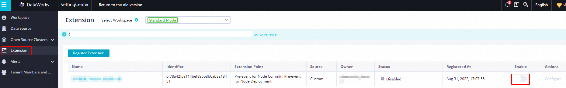 拡張機能を有効にする