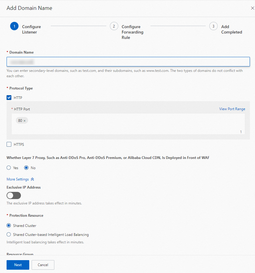 接入域名配置监听
