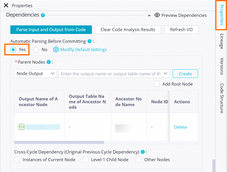 配置本节点输入