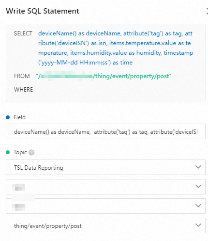 编写SQL