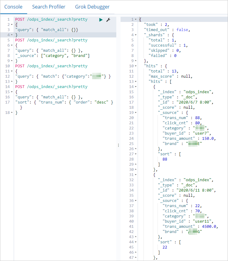 查看同步的数据