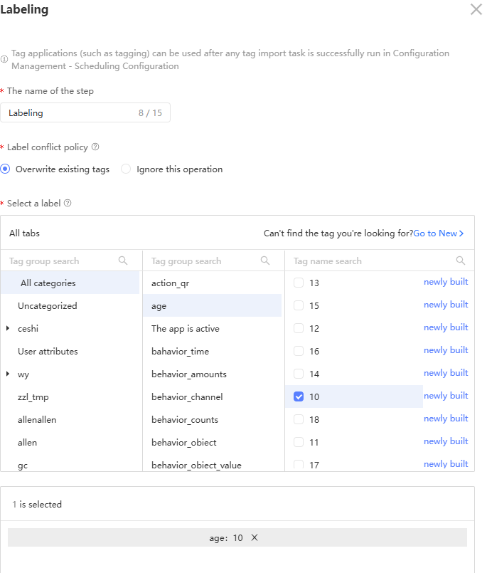 自动化营销_全域消费者运营增长
