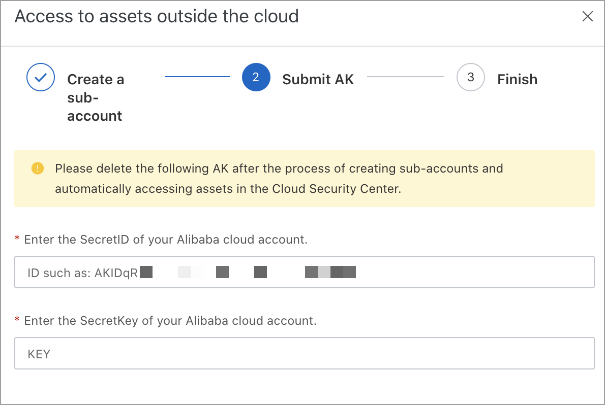 サブアカウントの AccessKey ペアを入力します