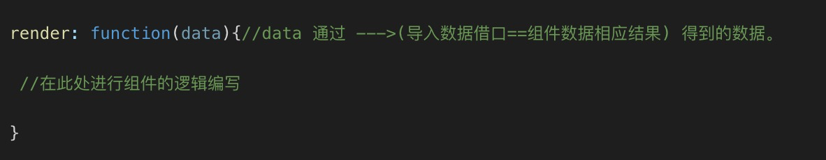 导入数据接口代码逻辑