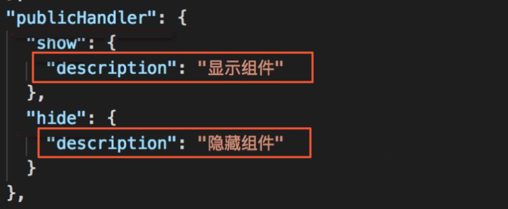  隐藏显示动作自定义