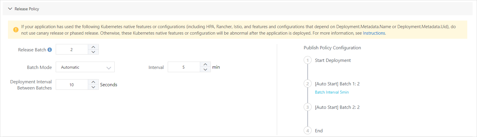分批发布-发布策略