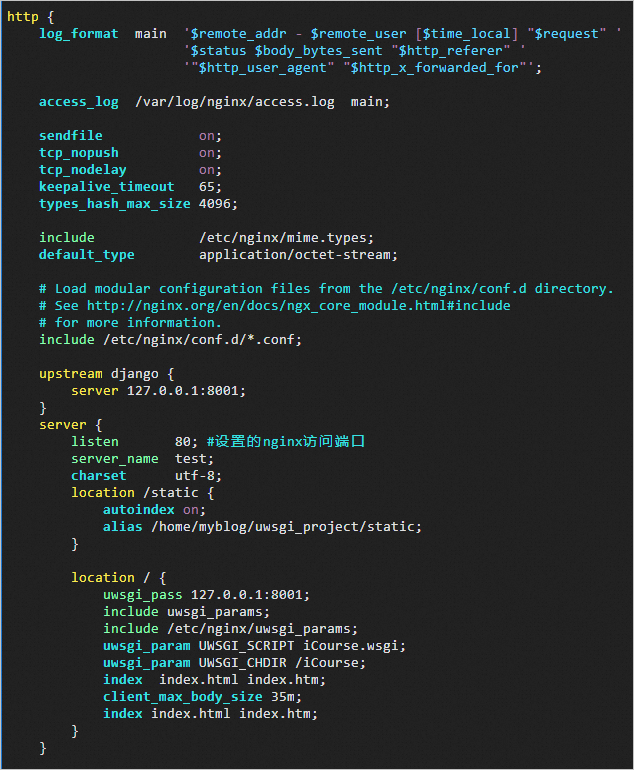 オファー nginx configure 再セットアップ