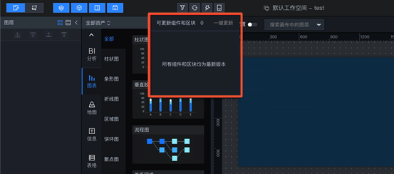 检查版本