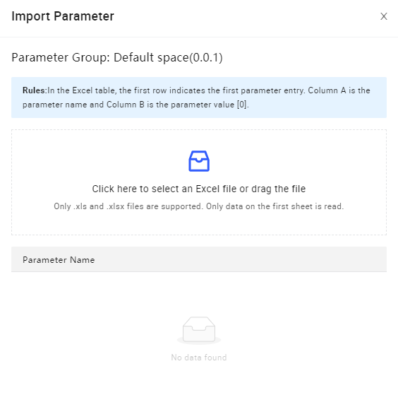 导入参数右侧栏1626