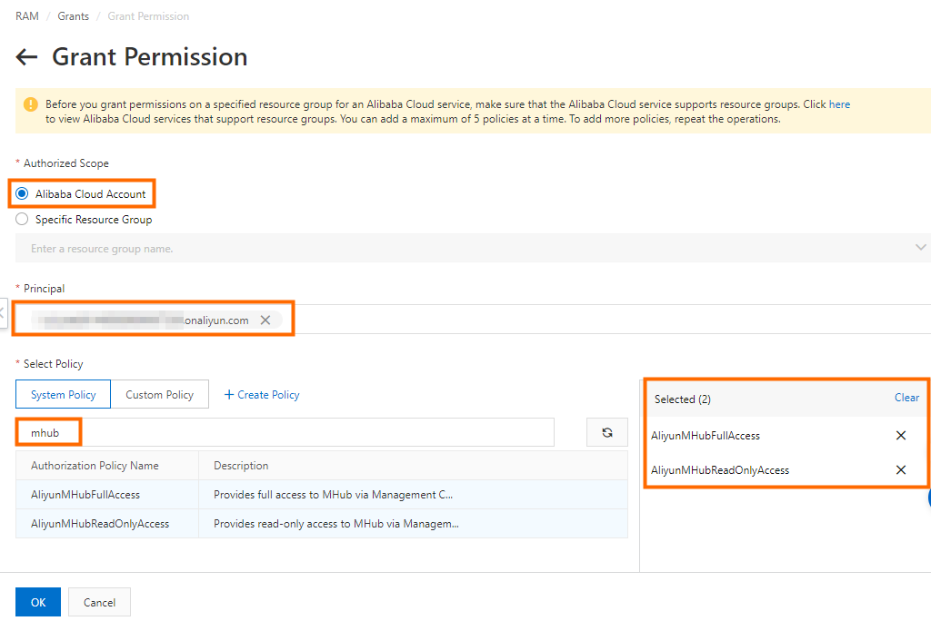 授权移动测试权限