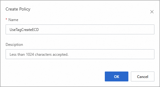db_ram_console_create_access_policy