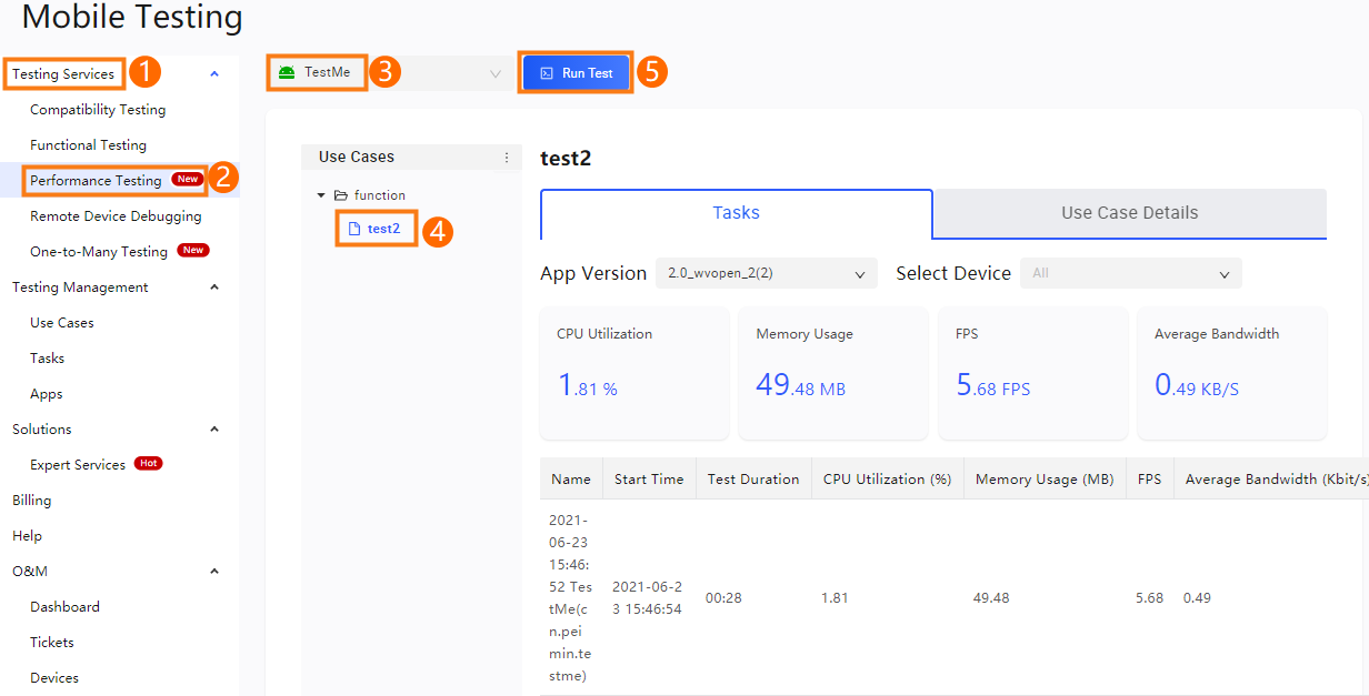 提交性能测试1135
