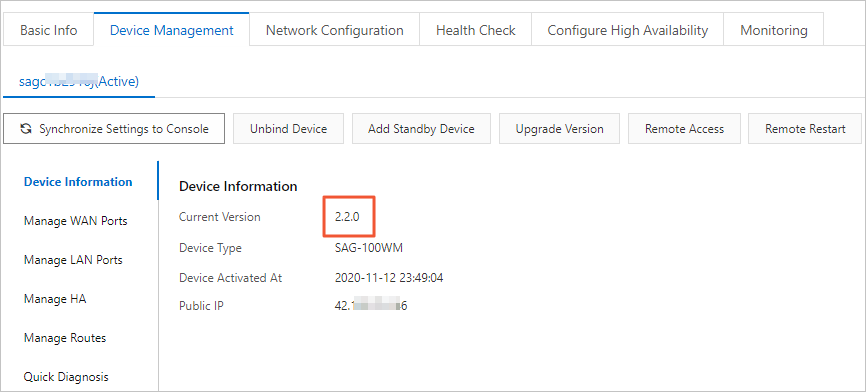 View the software version
