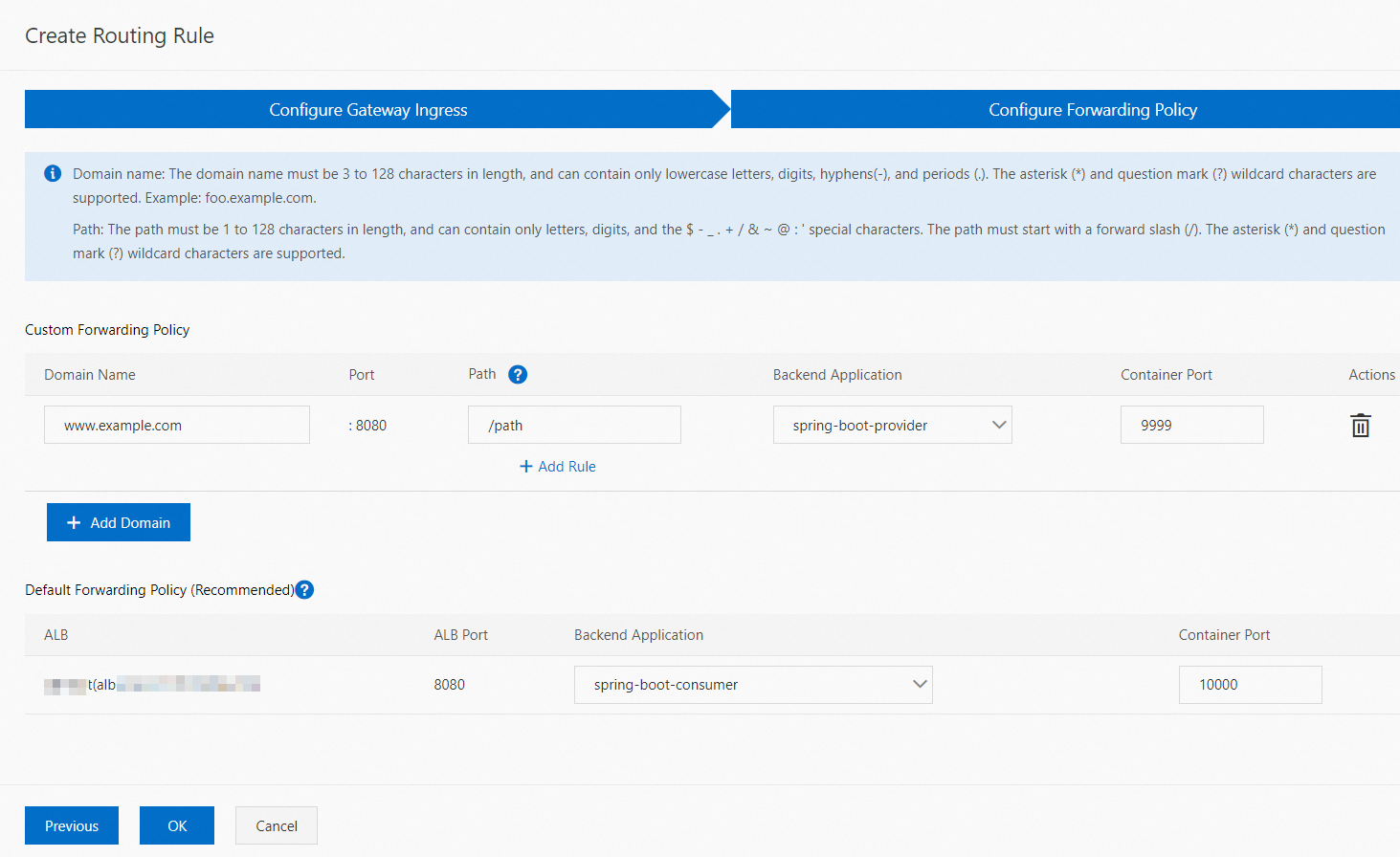 sc_create_ingress_rule_on_sae_console_step2