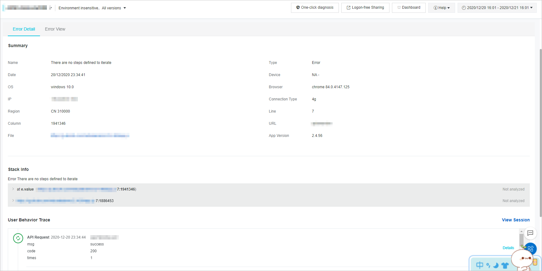 JS error details page