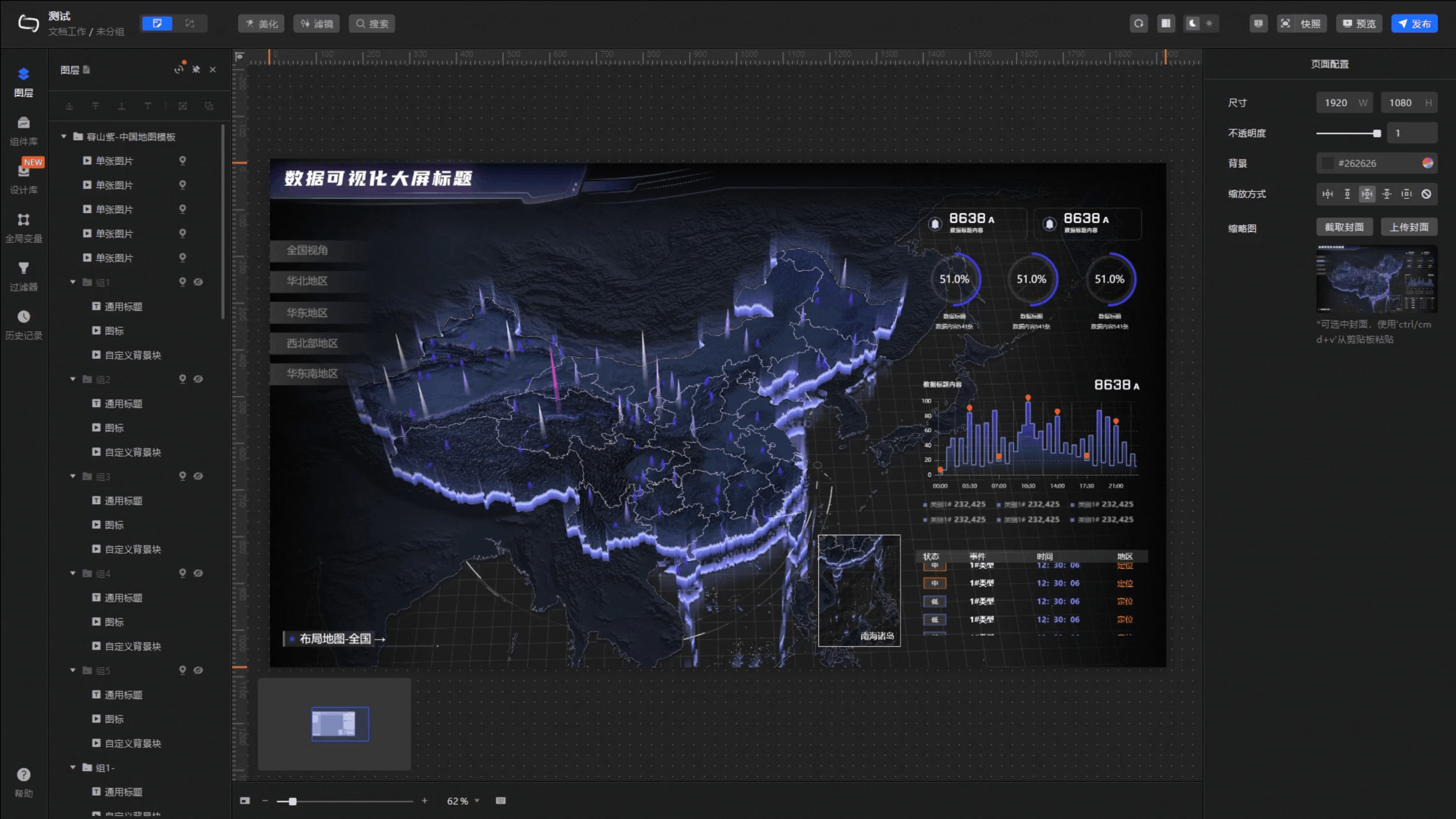 10月26日.gif