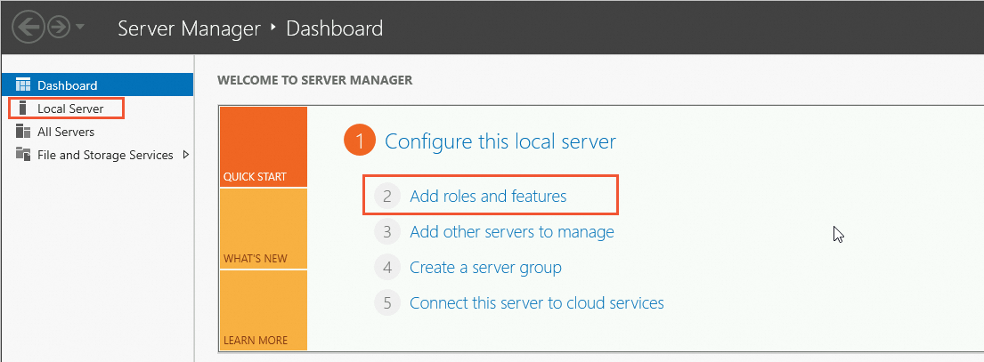 添加角色和功能